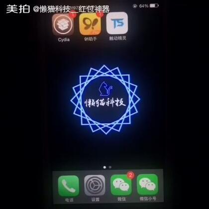 重磅来袭“微乐小程序黑科技”科技辅助神器手机版教程