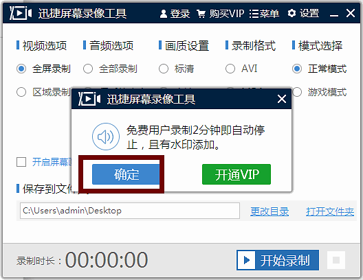 辅助开挂工具“迅奇斗牌小程序怎么开挂教程”分享装挂详细步骤