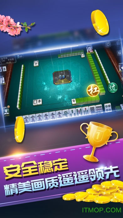 万能开挂辅助“微信里打麻将必赢神”通用版下载教程!