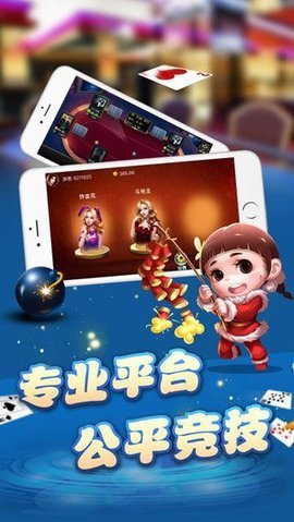 必备科技“？迅奇斗牛开挂”附开挂脚本详细教程
