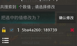 辅助神器“方片十三张辅助”(透视挂)辅助透视教程