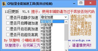 万能开挂辅助“微乐自建房辅助工具(透视)”详细辅助透视