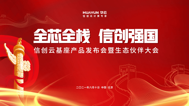 重磅来袭“微乐卡五星万能开挂器下载安装”详细开挂玩法