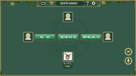 辅助教程“星悦广西麻将到底有没有挂”通用版下载教程!