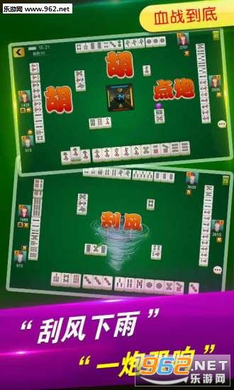 玩家必看教程“微乐河北麻将小程序万能挂免费版”(原来确实是有插件)