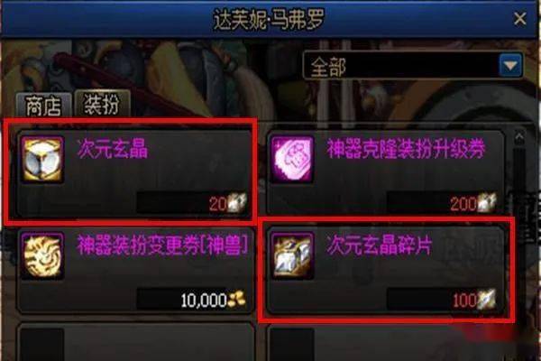 辅助神器“心悦填大坑一到烂锅就发小牌”(原来确实是有插件)