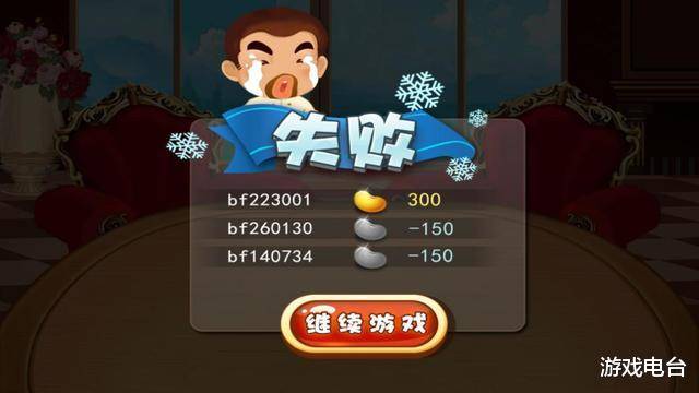 辅助神器“边锋斗地主可以装挂吗”掌握辅助功能必胜规则