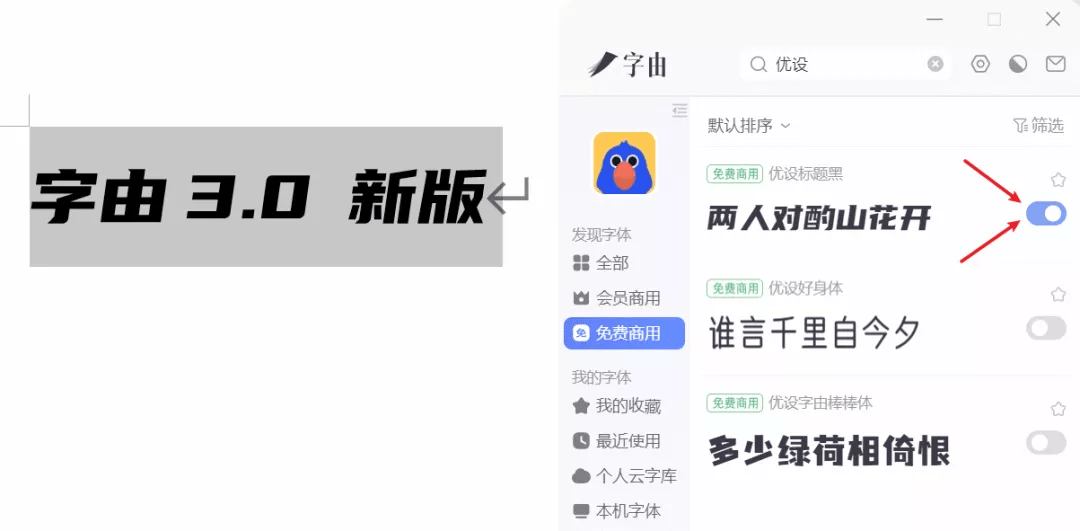 可用版本“麻友圈2怎么控制输赢”(必胜开挂神器)