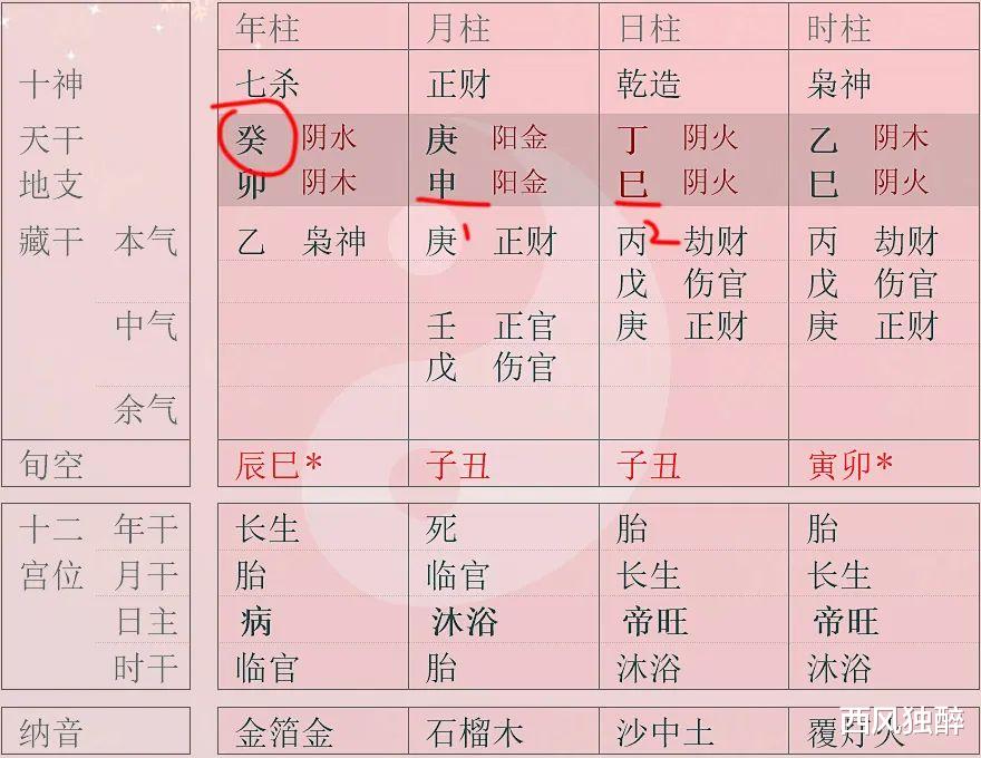 辅助神器“新永和大厅外卦神器通用版”分享装挂详细步骤