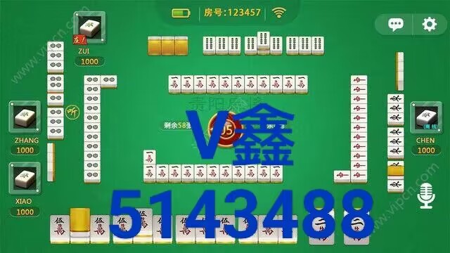 可用版本“中至麻将小程序万能开挂器”开挂详细安装教程