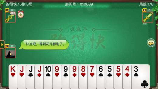 辅助教程“微乐划水麻将输够多少才能反赢(透视)”详细辅助透视
