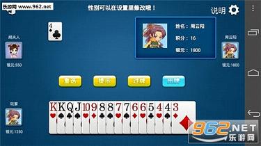 辅助教程“微乐捉老麻子技巧”科技辅助神器手机版教程