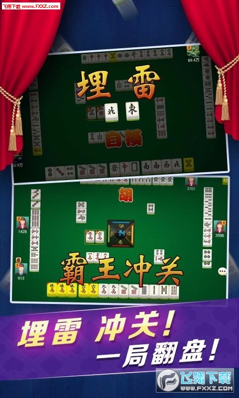 重大来袭“微乐安徽麻将怎样免费开挂”(透视挂)辅助透视教程