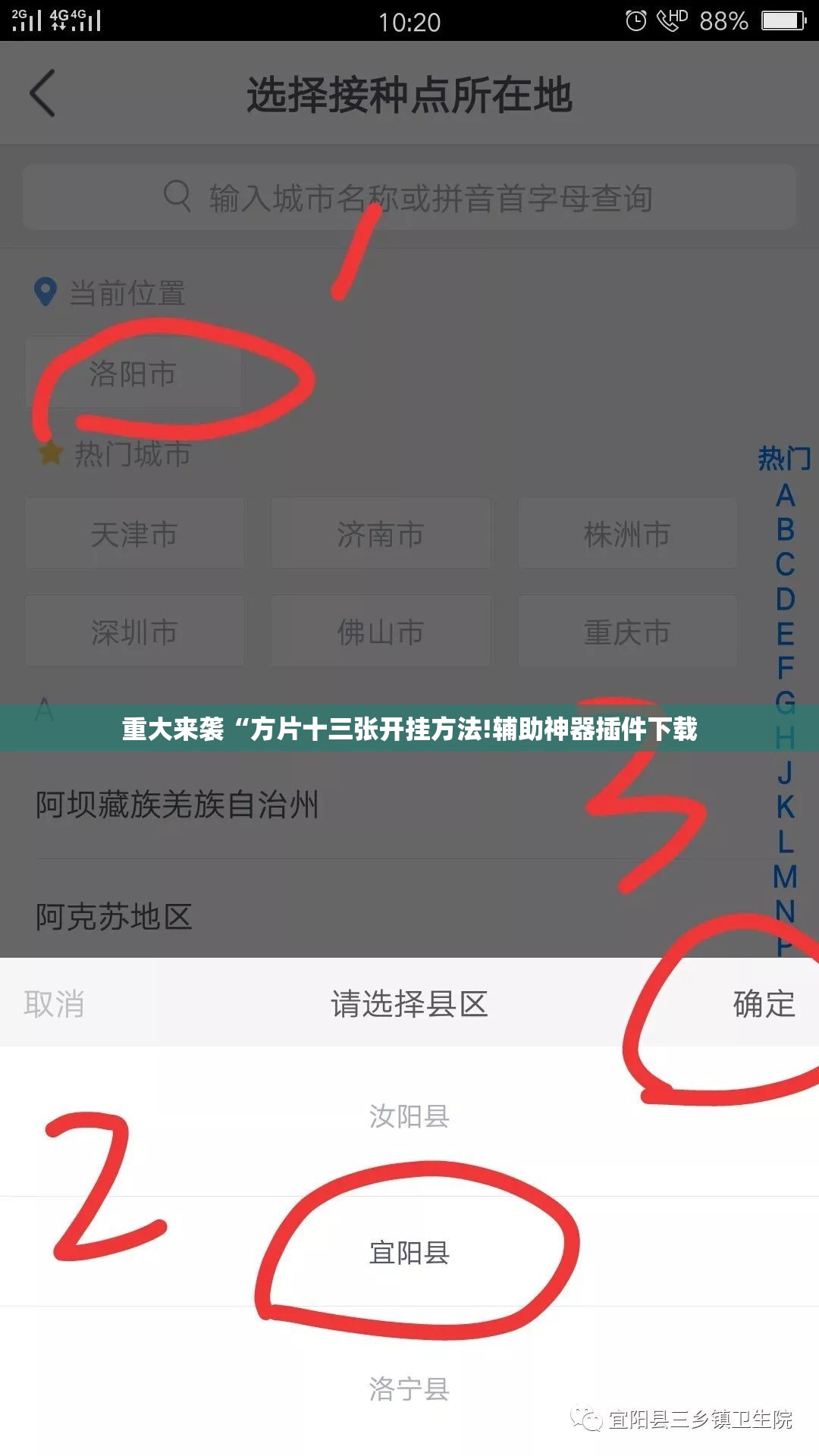 重大来袭“方片十三张开挂方法!辅助神器插件下载