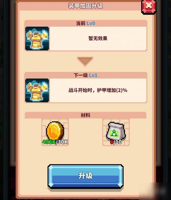 技巧玩法：“新大圣大厅开挂辅助”科技辅助神器手机版教程