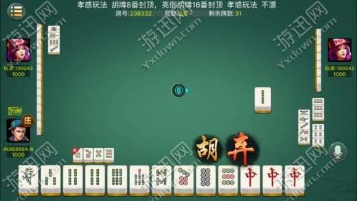 玩家必看教程“雀神广东麻将提高胜率技巧”(曝光透视必备猫腻)