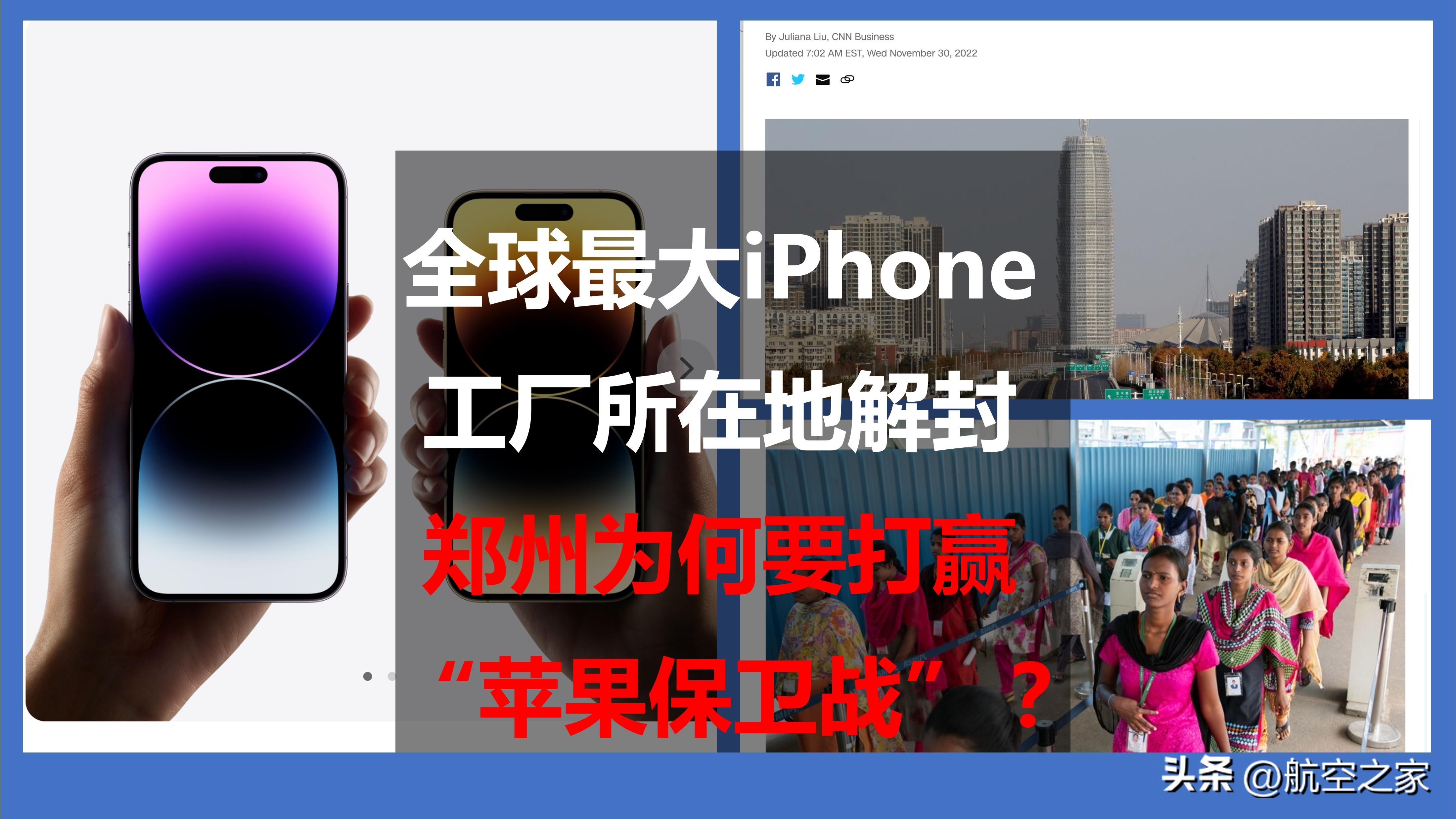 郑州疫情最新消息什么时候解封/郑州疫情最新消息什么时候解封的