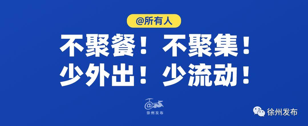 江苏病毒（江苏病毒最新情况 最新消息）