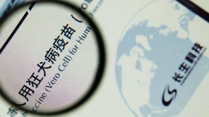 中央批评上海核酸造假/中央批评上海核酸造假事件 中央批评上海核酸造假/中央批评上海核酸造假事件