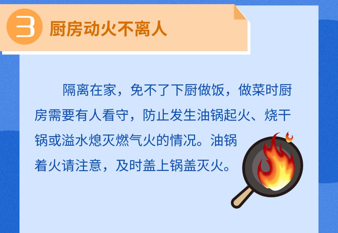 河北新增14例本土确诊病例/河北新增14例本地确诊病例