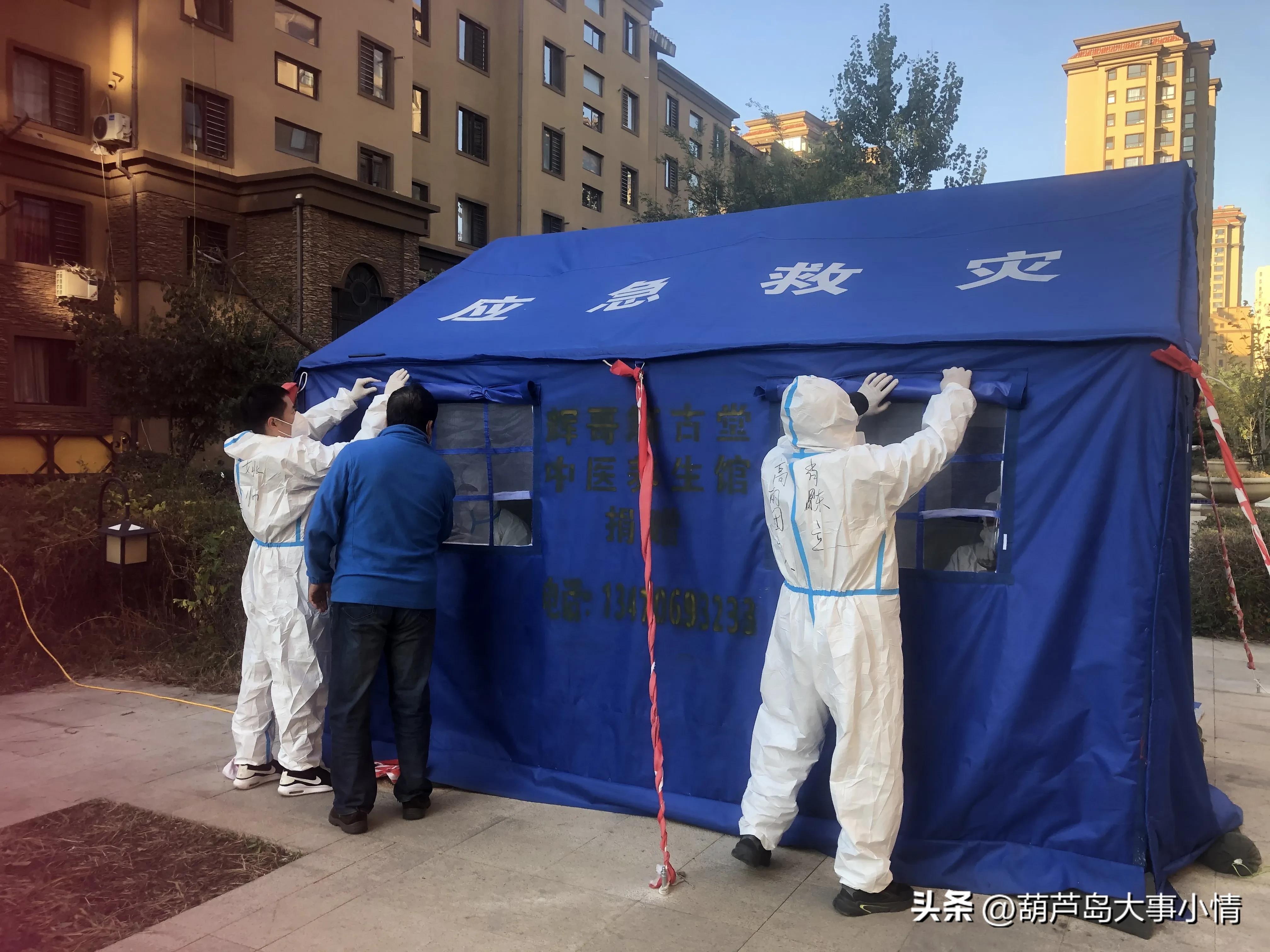 辽宁省葫芦岛疫情(辽宁省葫芦岛疫情最新消息新增病例轨迹) 辽宁省葫芦岛疫情(辽宁省葫芦岛疫情最新消息新增病例轨迹)