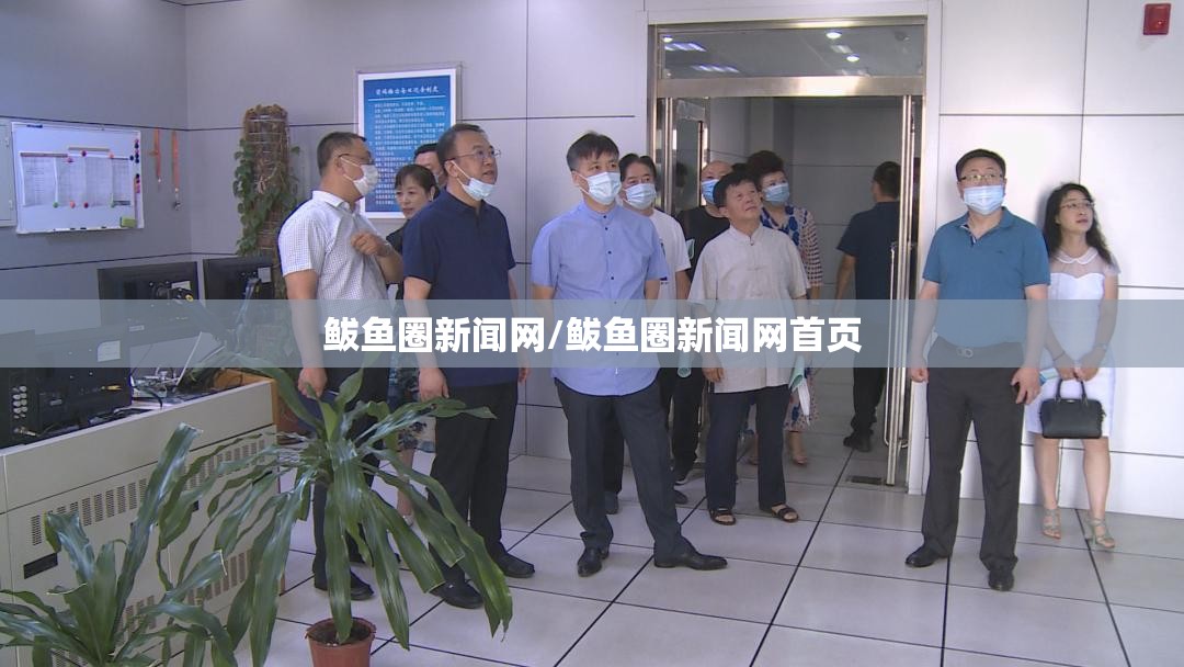 鲅鱼圈新闻网/鲅鱼圈新闻网首页 鲅鱼圈新闻网/鲅鱼圈新闻网首页