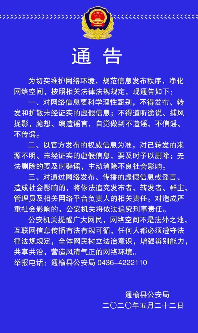 吉林省舒兰市疫情最新消息/吉林省舒兰市地图高清全图 吉林省舒兰市疫情最新消息/吉林省舒兰市地图高清全图