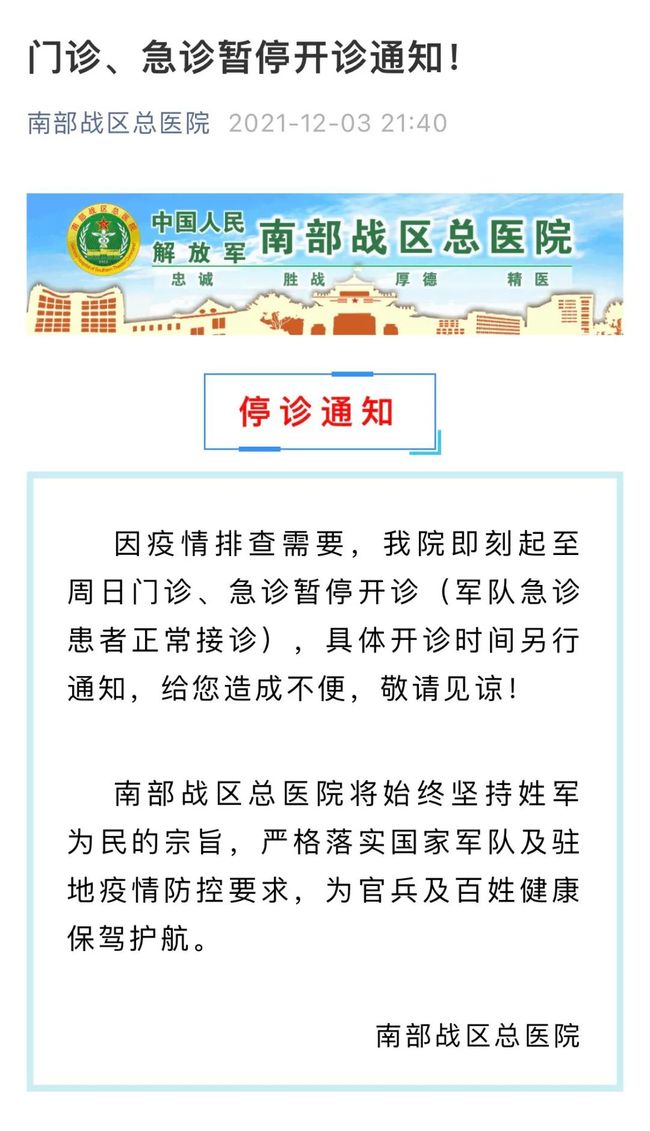 上海新增6例本土无症状/上海新增1例无症状患者 详情公布