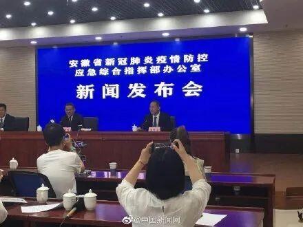 六安再增2例确诊(六安新增1例本土确诊病例) 六安再增2例确诊(六安新增1例本土确诊病例)