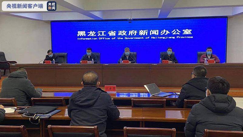 黑龙江新型冠状病毒最新消息/黑龙江新冠状疫情最新消息 黑龙江新型冠状病毒最新消息/黑龙江新冠状疫情最新消息