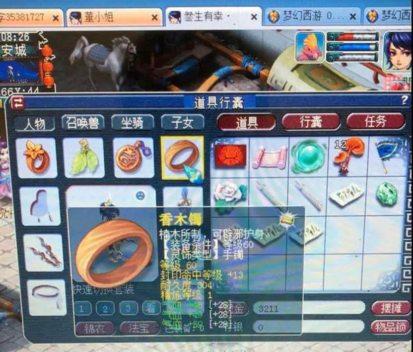 全国有49个中风险区/全国有49个中风险1个高风险地区