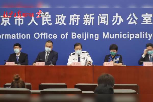 直播:北京疫情防控发布会(北京疫情发布会现场直播) 直播:北京疫情防控发布会(北京疫情发布会现场直播)