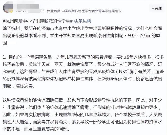 每日新冠阳性数仍在5000例以上（新冠病毒每日统计表）