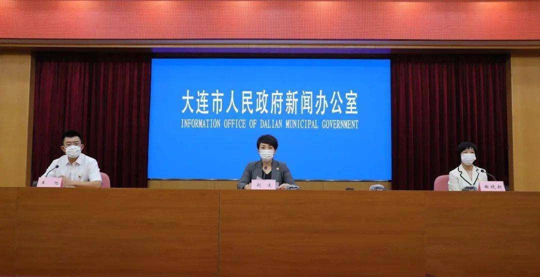 大连市疫情/大连市疫情最新消息