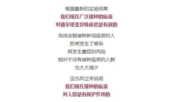 上海确诊夫妻感染病毒株型为德尔塔（上海本土病例溯源染德尔塔变异株）