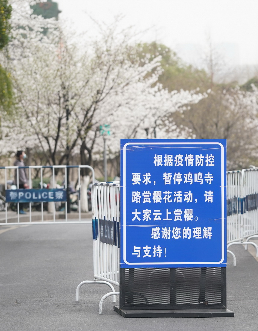 西安基层疫情防控大意/西安疫情防控全面升级