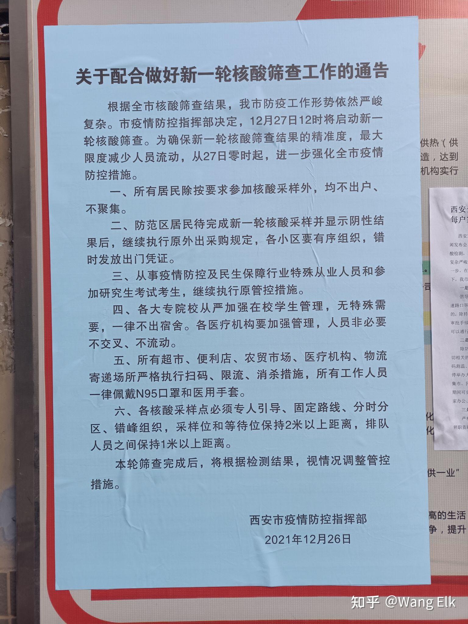31省新增本土152例(31省新增本土病例33+10) 31省新增本土152例(31省新增本土病例33+10)