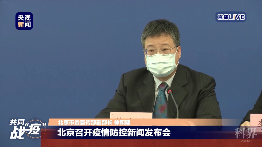 北京疾控确认目前未发现感染者(北京无新增确诊新冠肺炎病例) 北京疾控确认目前未发现感染者(北京无新增确诊新冠肺炎病例)