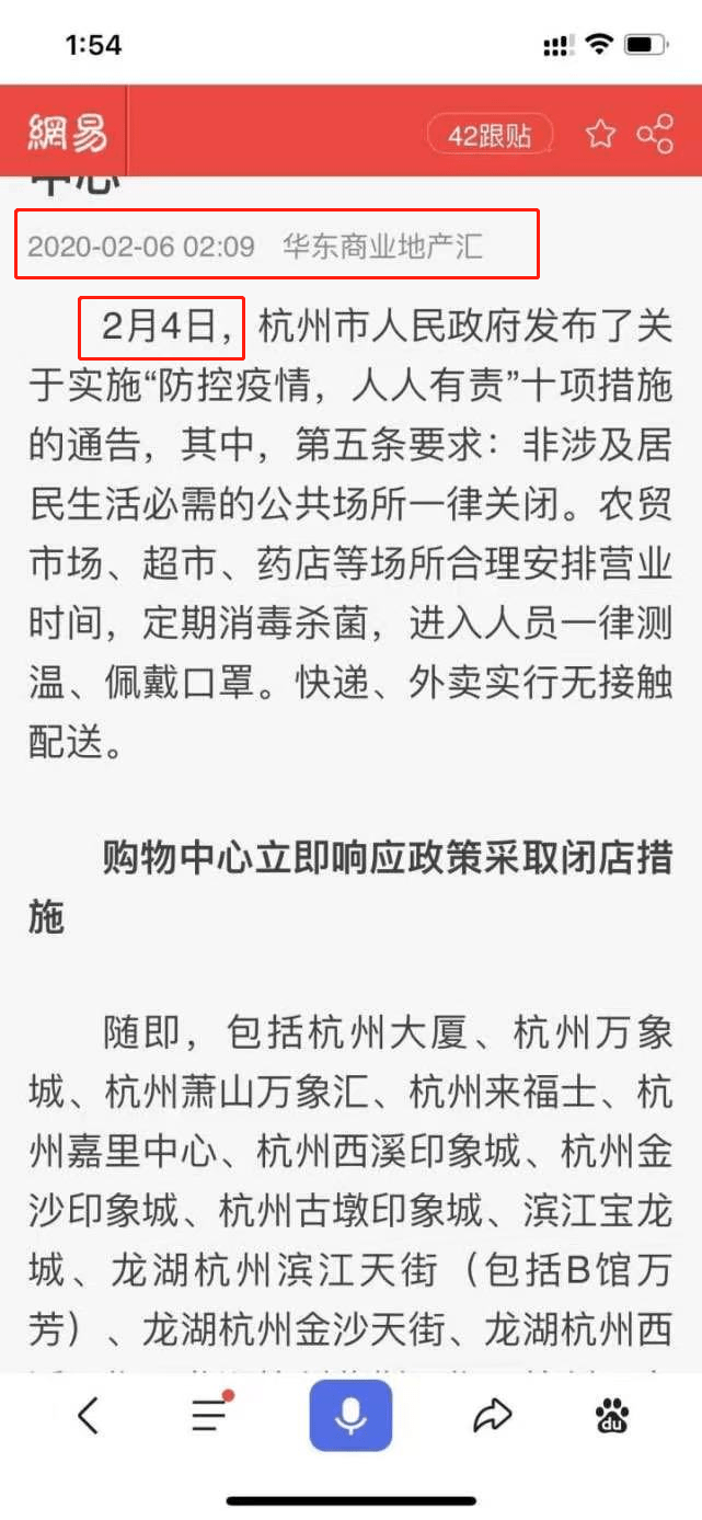 杭州封城最新消息2021/杭州封城了吗2020 杭州封城最新消息2021/杭州封城了吗2020