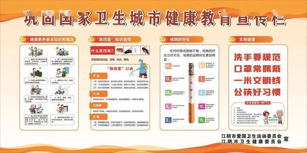 北京两地升为高风险地区/北京被列为高风险