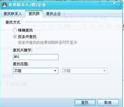 n81游戏下载/n86游戏免费下载