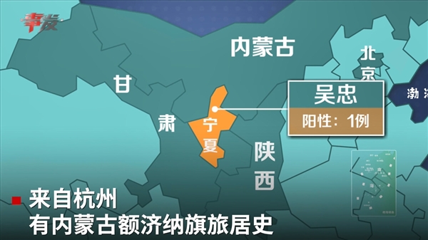 本轮疫情涉11省21市扩散风险加大/本轮疫情已涉及7省区市 本轮疫情涉11省21市扩散风险加大/本轮疫情已涉及7省区市