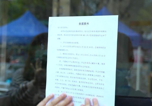 上海解封时间最新通知/2021上海解封了吗