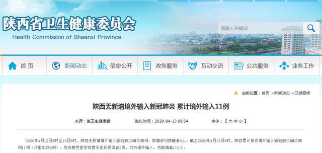 31省区市新增确诊22例/31省区市新增27例确诊 31省区市新增确诊22例/31省区市新增27例确诊