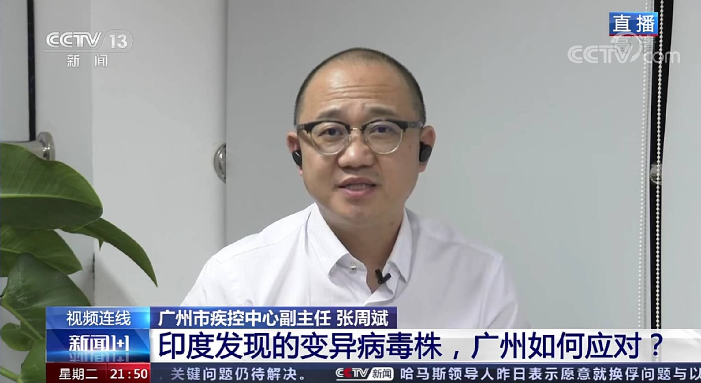 广州疫情源头（广州疫情源头是什么）