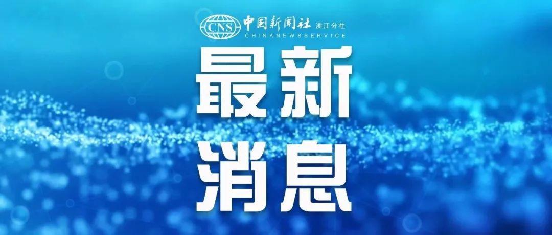 31省份新增50例本土确诊浙江45例/浙江省份新增本土病例