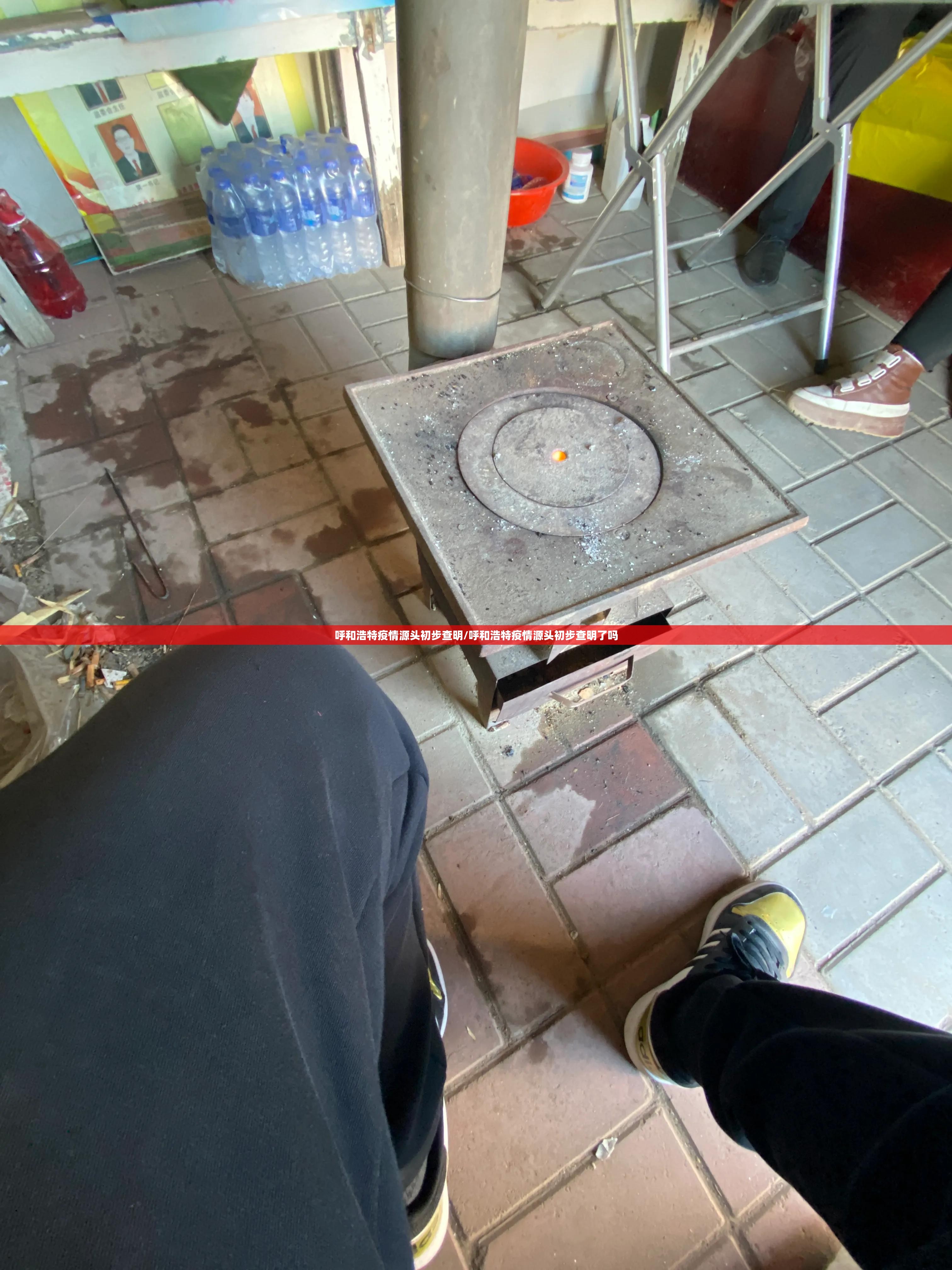 呼和浩特疫情源头初步查明/呼和浩特疫情源头初步查明了吗 呼和浩特疫情源头初步查明/呼和浩特疫情源头初步查明了吗