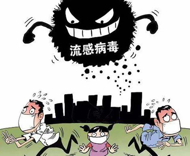 流感疫情/流感疫情正酝酿危机 流感疫情/流感疫情正酝酿危机