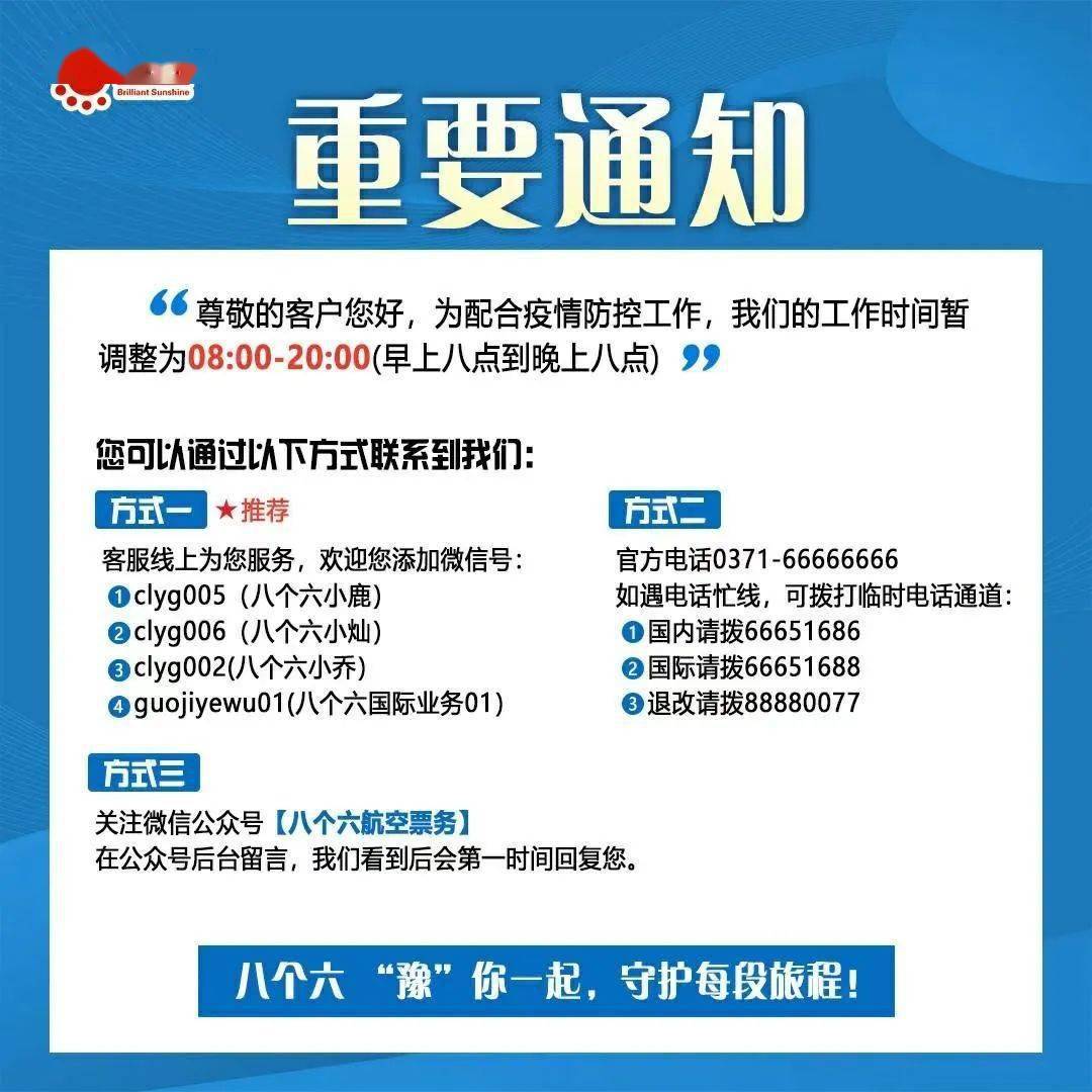 郑州疫情最新(郑州疫情最新政策) 郑州疫情最新(郑州疫情最新政策)