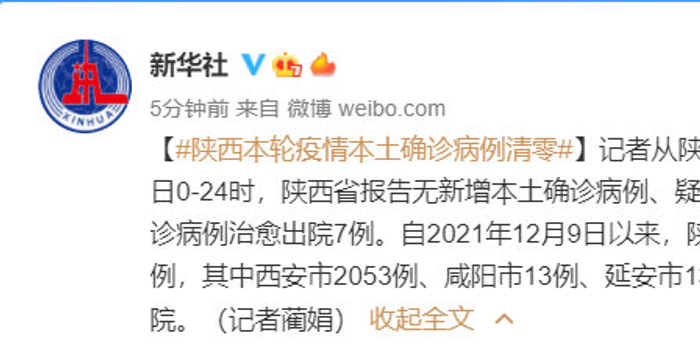 广州本轮疫情在院病例清零(广州疫情清零是不是就解封了) 广州本轮疫情在院病例清零(广州疫情清零是不是就解封了)